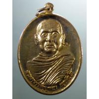 ราคา Antig Sun 4811 เหรียญทองสตางค์พระอาจารย์บุญหนา หลังพระอุปคุตเถระ วัดป่าโสตถิผล อำเภอพรรณานิคม จังหวัดสกลนคร รุ่นเงินไหล (43657639996)