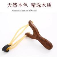 ราคา หนังสติ๊กไม้ปีกไก่หนาพิเศษ หนังสติ๊กไม้แดง ด้ามไม้ หนังสติ๊กสำหรับการแข่งขันกลางแจ้ง (42576781601)