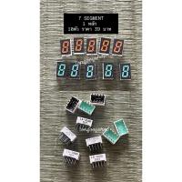 ราคา 7segment led display sevensegment 7segment 1 หลัก เซเว่นเซกเมนท์ ซิกเมนท์ digital code 10ตัว ราคา 39บาท (44359202539)