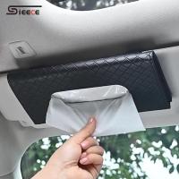 ราคา Sieece ที่บังแดดรถยนต์ หนัง กล่องใส่ทิชชู่ในรถยนต์ กล่องทิชชู่ในรถยนต์ ทิชชู่ในรถ ที่ใส่กระดาษทิชชู่ในรถยนต์ ที่ใส่กระดาษทิชชู่ในรถ ที่ใส่ทิชชูในรถยนต์ แต่งรถภายในรถยนต์ (22234162521)