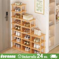 ราคา ชั้นวางรองเท้า (2ชั้น-9ชั้น) ชั้นวางรองเท้าไม้ ชั้นวางรองเทัา ตู้วางรองเท้า ทีวางรองเท้า ชั้นงางรองเท้า ชั้นรองเท้า (28126676687)