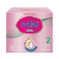 ราคา (กล่อง 1,800g) นมผงเอส-26 โปรมิล ขนาด 1,650 กรัม (11371966686)