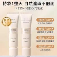 ราคา ✨ เก็บเงินปลายทางและ ✨ ZENN.TH Liquid Foundation Zhen Nai Foundation Liquid Cheese Oil Control คอนซีลเลอร์ Long-Lasting Non-Stick Powder ผสมน้ํามันแห้งผิว Long-Last (40566764642)