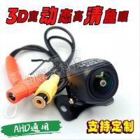 ราคา Cross-in Universal AHD720P/1080P มุมกว้างย้อนกลับกล้องติดรถยนต์เลนส์กระจกมองหลังกระจก Fisheye กันน้ํา (51250999701)