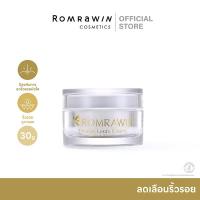 ราคา ROMRAWIN TIMETOX LERAX CREAM 30 G.ครีมบำรุงผิวหน้า บำรุงผิวหน้า ลดเลือนริ้วรอยลึก (1211775984)