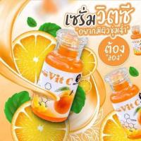 ราคา เซรั่มวิตซี โสมควีน. (7135058047)