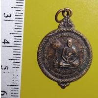 ราคา YAII01---เหรียญหลวงพ่อเงินเด่น วัดขุนทิพย์ รุ่นแรก ปี 2535 อยุธยา (25320431604)