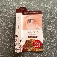 ราคา TSUBUPORON EYE ESSENCE เอสเซนส์ขจัดติ่งเนื้อใต้ต้า 1.8ml (5710439630)