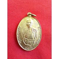 ราคา เหรียญครูบาศรีวิชัย พิมพ์ย้อนยุค 2482 ออกวัดทุงยู จ.เชียงใหม่ ปี36 (25340281760)