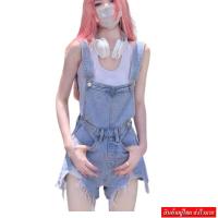 ราคา CLOTHING ชุดเอี๊ยมยีนส์ขาสั้นผู้หญิงเเต่งขาด รุ่น W8851 (23572015595)