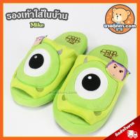 ราคา รองเท้าใส่ในบ้าน Mike Tsum Tsum ลิขสิทธิ์แท้ / รองเท้าตุ๊กตา ไมค์ Monsters Inc มหาลัยมอนส์เตอร์ Disney ดิสนีย์ ของขวัญ (10644501882)