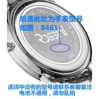 ราคา เหมาะสําหรับ ROSSINI ROSSINI 1356 1372 1377 13381 1389 1390 นาฬิกาแบตเตอรี่ Electronics (43173366266)