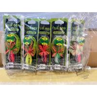 ราคา โดดเทพจิ๋ว 101 กบสะออน kobsaoon (15998763801)