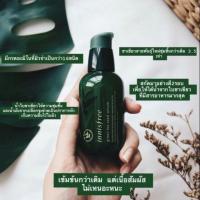 ราคา เซรั่มเข้มข้นที่สกัดจากใบและเมล็ดชาเขียวจากเกาะเชจู Innisfree The Green Tea Seed Serum 80 ml (5426214644)
