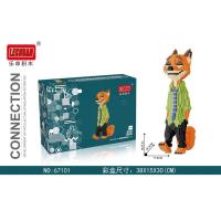 ราคา เลโก้เฟืองใหญ่ ซูโทเปีย มาใหม่ (6751092313)