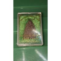 ราคา พระผงเนื้อว่านหลวงปู่ทวดเหยียบน้ำทะเลจืดรุ่นอิทธิบารมีพุทธาภิเษกณวัดม้าสีทองอำเภอรัตภูมิจังหวัดสงขลา 19 พฤษภาคม 2539 (44600271567)