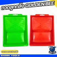 ราคา ถาดทาสี ถาดลูกกลิ้ง ขนาดใหญ่ เนื้อหนา แข็งแรงทนทาน สีเขียว (16021996944)