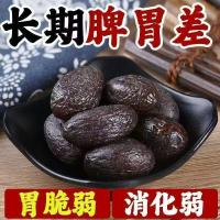 ราคา 2025 รูปแบบใหม่ Crane King เครนแท้ผลไม้มะกอกกระป๋องขนมสบายๆผลไม้แช่อิ่มผลไม้หวานมะกอกส่วนผสมจีนเดียวกัน S20251109 (49301082213)