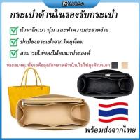ราคา HOBA - กระเป๋าใส่ของ Rally Tote Bag ชิ้น กระเป๋าจัดระเบียบเครื่องสำอางแบบพกพาสำหรับเดินทาง (44461600510)