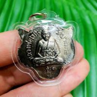 ราคา เหรียญพญาเสือเผ่น หลวงพ่อเปิ่น วัดบางพระ รุ่นปืนแตก(รุ่น1) เลี่ยมกรอบกันน้ำอย่างดีพร้อมให้บูชาเด่นเรื่องคงกระพันชาตรี (28874446717)