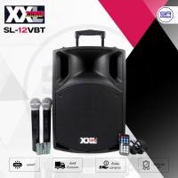 ราคา XXL SL-12V BT ตู้ลำโพงเคลื่อนที่ ลำโพงช่วยสอน 12 นิ้ว มีแอมป์ในตัว แบตในตัว ไมค์ลอยคู่ SL12VBT SL 12VBT SL12V BT SL-12V (3425494395)