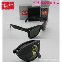 ราคา Ray-Ban Folding Wayfarer แว่นกันแดด รุ่น RB4105 601