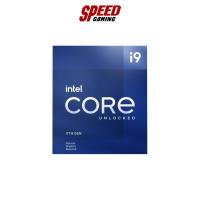 ราคา INTEL CPU I9-11900KF(NO Graphics)(NO FAN) 8C,16T 3.5GHz 16M CACHE LGA1200 By Speed Gaming (18741338287)