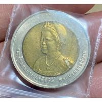 ราคา 10 สองสี ครบรอบ 75 พรรษา พระพันปีหลวง 12 สิงหาคม 2550 จะได้รับสินค้าตามภาพ (57200768326)