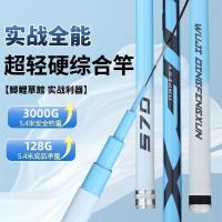 ราคา 1101 สัญญาสะอาดลมปลาสเตอร์เจียนคันเบ็ดมือคันเบาสุดยาก28-จูนคาร์บอนไต้หวันคันเบ็ดคันเบ็ดคันเบ็ดคันมือคันไม้กางเขน (44650663144)