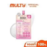 ราคา Mille-Blink Bright Body Primer Cream 15ml. ครีมปรับสีผิวให้ขาวกระจ่างใส (25367529131)