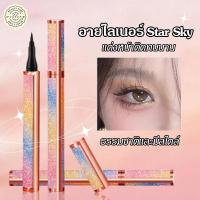 ราคา อายไลเนอร์ ปากกาอายไลเนอร์ อายไลน์เนอร์ อายไลเนอร์สีดำ ดินสออายไลเนอร์ อายไลเนอกันน้ำ กันน้ำกันเหงื่อเขียนง่ายติดทน (24317541768)