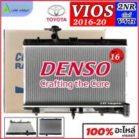 ราคา หม้อน้ำ วีออส ปี2016-20 2NR เกียร์ V-VTI เกียร์ออโต้ หนา16 มิล. (Coolgear 4000) หม้อน้ำรถยนต์ โตโยต้า Toyota Vios Denso (26955633281)