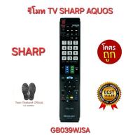 ราคา พร้อมส่ง SHARP รีโมท TV AQUOS GB039WJSA รีโมทเดิมรูปทรงนี้ใช้แทนได้ทุกรุ่น ไม่มั่นใจทักแชท (29552317261)