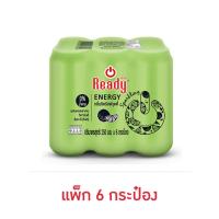 ราคา เรดดี้สปาร์คกลิ้ง ซิตรัสฟรุตตี้ 250 มล. (แพ็ก 6 กระป๋อง) (24218333165)