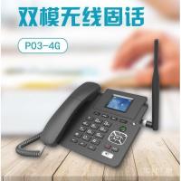 ราคา 4G + IP Dual Mode ไร้สายโทรศัพท์คงที่ไร้สาย WiFi โทรศัพท์ IP โทรศัพท์ 4G โทรศัพท์ไร้สายเครือข่ายโทรศัพท์ AD6L (45302155143)