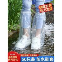 ราคา หนาสวมใส่ด้านนอกกันลื่นกันน้ํา Rain Boot Cover Rainy Day เสื้อกันฝนแบบใช้แล้วทิ้งรองเท้ากันฝนหลอดสูงเด็กผู้ใหญ่ 6JM5 (43774808808)
