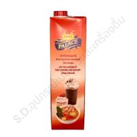 ราคา พาเลซ ผลิตภัณฑ์นมยูเอชที สำหรับปรุงอาหารและเบเกอรี่ 1,000มล. (29186220421)