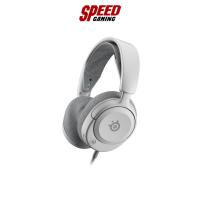 ราคา STEELSERIES GAMING HEADSET ARCTIS WHITE 1Y By Speed Gaming (19566121101)