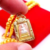 ราคา K736 จี้พระ สมเด็จโต โชคดีมีลาภ วัดระฆัง เนื้อ 3K ขนาด1.5X2.5 ซม. เลี่ยม กรอบพระ ทองไมครอน พระเครื่อง สมเด็จวัดระฆัง (28625146445)