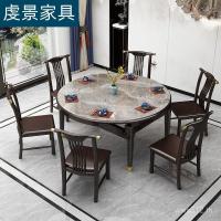 ราคา กระดานชนวนโต๊ะรับประทานอาหารเก้าอี้กินโต๊ะรับประทานอาหารจีนที่ทันสมัยพับเก็บได้โต๊ะกลมหดครัวเรือนใหม่จีนไม้เนื้อแข็งรวมกัน QFMX (52201553635)