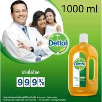 ราคา Dettol Hygine Multi-Use Disinfectant 1000 ml, เดทตอล ผลิตภัณฑ์ฆ่าเชื้อโรคอเนกประสงค์ 1 ลิตร (5926833920)