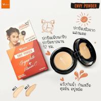 ราคา Verena Envy powder [ตลับจริง] (363482356)
