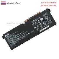 ราคา BATTERY-NOTEBOOK แบตเตอรี่โน๊ตบุ๊ค(แท้) AP18C4K AP18C8K ใส่ ACER Swift 3 SF314-59 SF314-59-511W (26283049156)