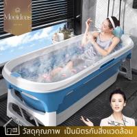 ราคา อ่างอาบน้ำ อ่างอาบน้ำพลาสติก อ่าง อ่างพับได้ อ่างแช่น้ำ อ่างอาบน้ำพับได้ ประหยัดพื้นที่ สำหรับผู้ให (28356417407)