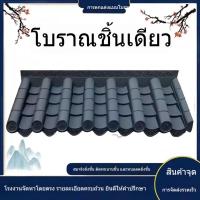 ราคา กระเบื้องสไตล์โบราณหนา กระเบื้องเรซิน PP กระเบื้องสไตล์โบราณ กระเบื้องอาคารสไตล์โบราณ กระเบื้องด้านเดียว (42005908673)
