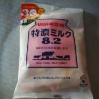 ราคา ขนมญี่ปุ่น ลูกอมนมUHA8.2 (5322997366)