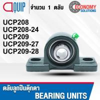ราคา UCP208 UCP208-24 UCP209 UCP209-27 UCP209-28 ตลับลูกปืนตุ๊กตา Bearing Units UC+P / UCP (22084908919)