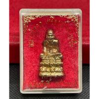 ราคา รูปหล่อหลวงพ่อทวด เหยียบน้ำทะเลจืด อ.โคกโพธิ์ จ.ปัตตานี (43820720938)