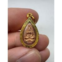 ราคา ยอดขุนพล หลวงปู่โต๊ะ วัดประดู่ฉิมพลีฉิมพลี เนื้อทองแดงเลี่ยมทองพร้อมใช้ ปี 2560 (42552508931)