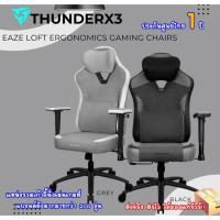 ราคา Thunderx3 EAZE LOFT ERGONOMICS GAMING CHAIRS (26652403842)